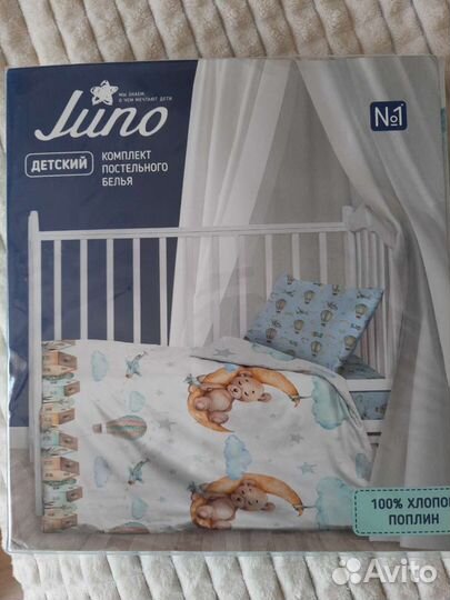 Детское постельное белье