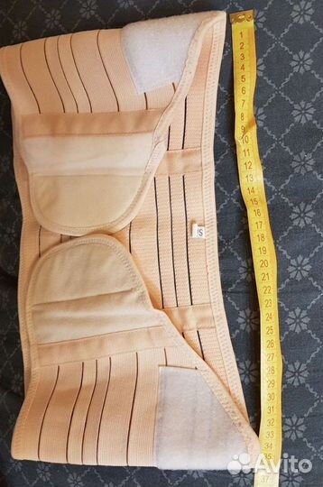 Бандаж для беременных