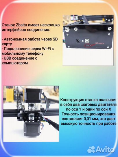 Лазерный станок с чпу по дереву бу