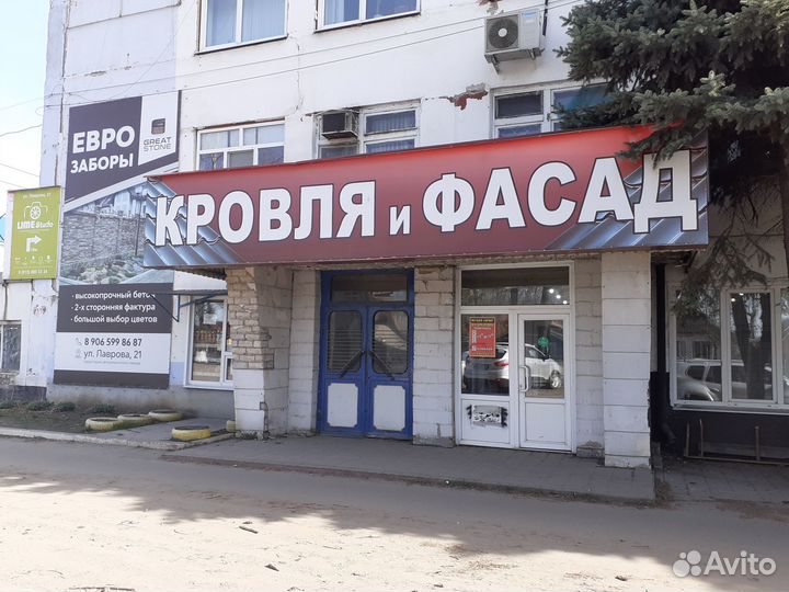 Профнастил (профлист)