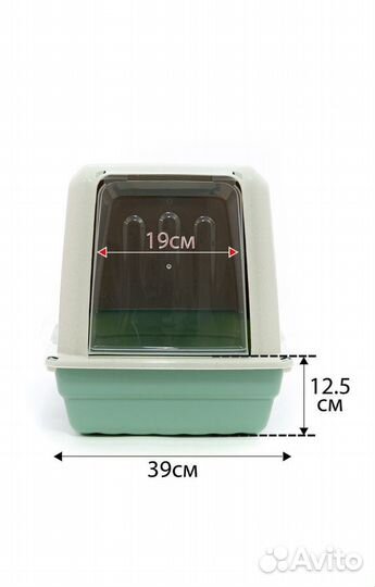 Кошачий лоток закрытый