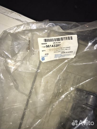 Патрубок на впускной коллектор дэу Нексия