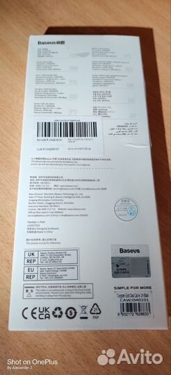 Кабель Baseus 240W type-c на type-c PD 3.1