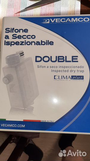 Сифон для кондиционера