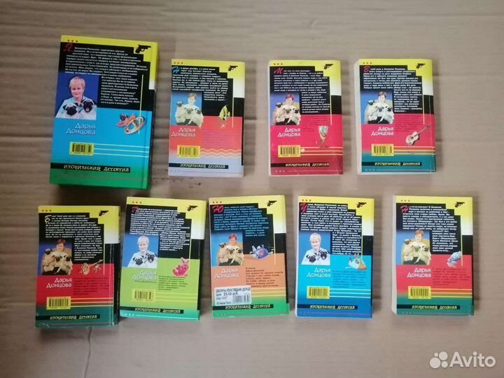 Книги Дарья Донцова серия 
