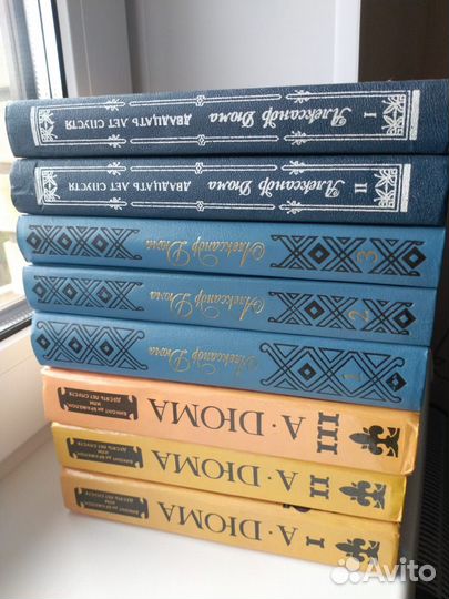 Книги Александр Дюма