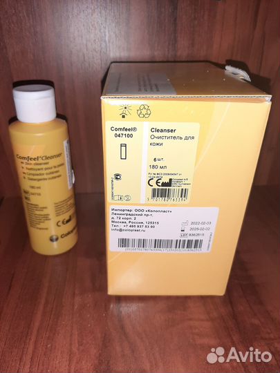 Очиститель для кожи вокруг стомы