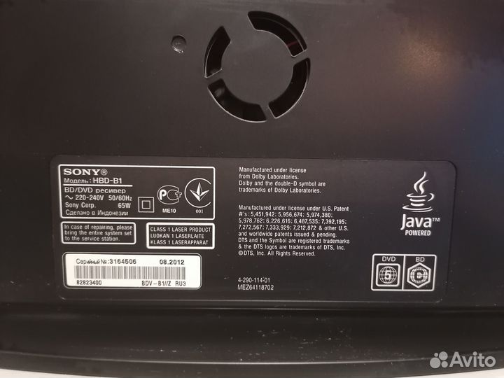 Саундбар Sony BDV-B1