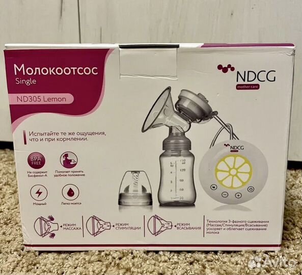 Молокоотсос электрический