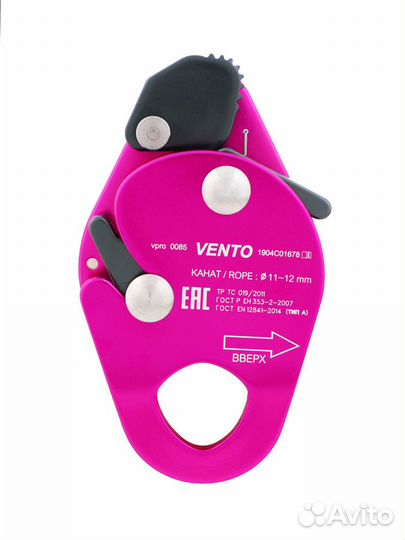 Зажим веревочный «Капля» Венто