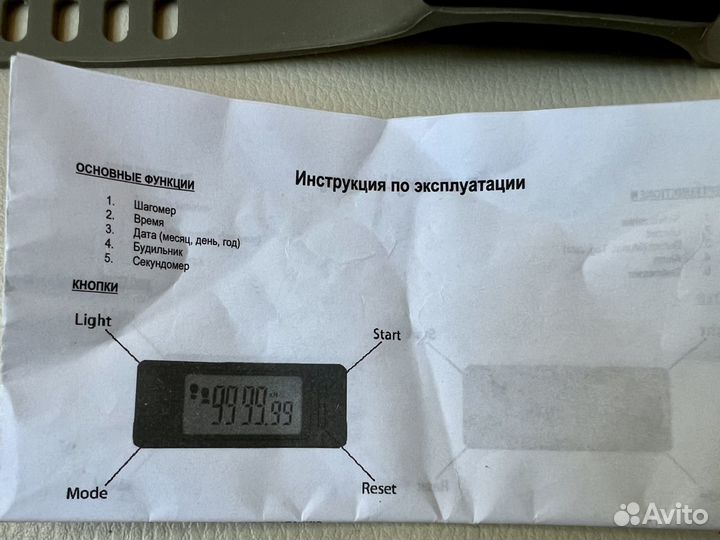 Шагомер atlas FOR MEN watch