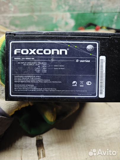Блок питания atx 650 вт Foxconn