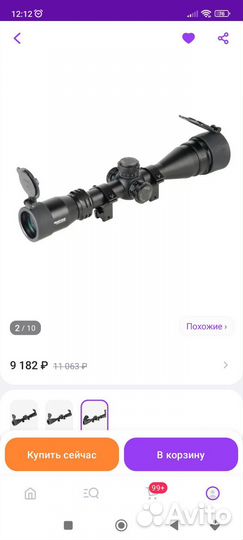 Прицел оптический Veber Пневматика 3-9х40 аое RG