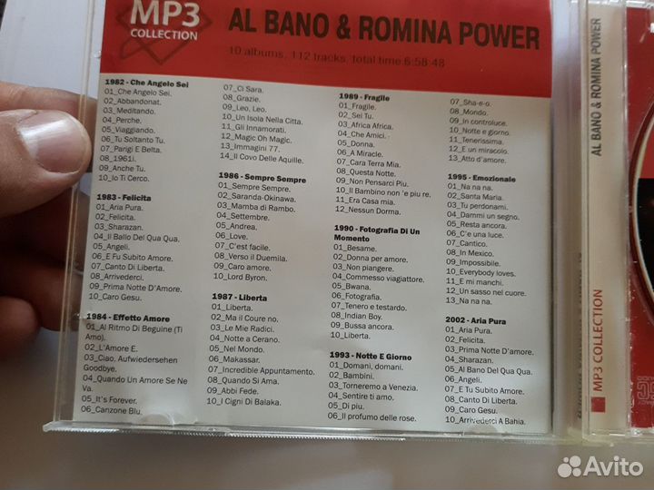 Al bano romina power 10 альбомов в 1 cd