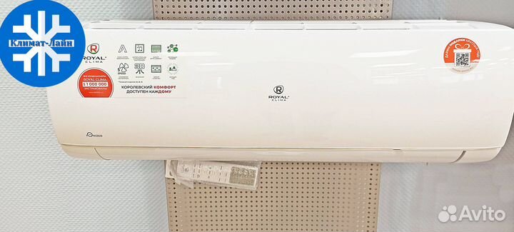 Кондиционер Royal Clima Gloria на 20,25,35м.Монтаж