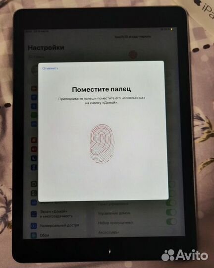 iPad pro 9.7 256gb