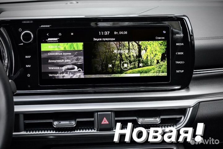 Магнитола Boss Киа к5 новая