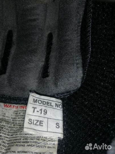 Шлем для мотоцикла