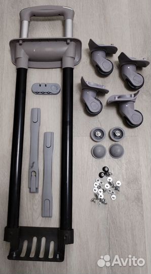 Части для чемодана