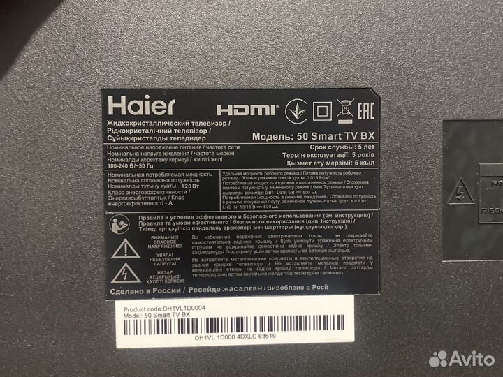Main CV6886H-A