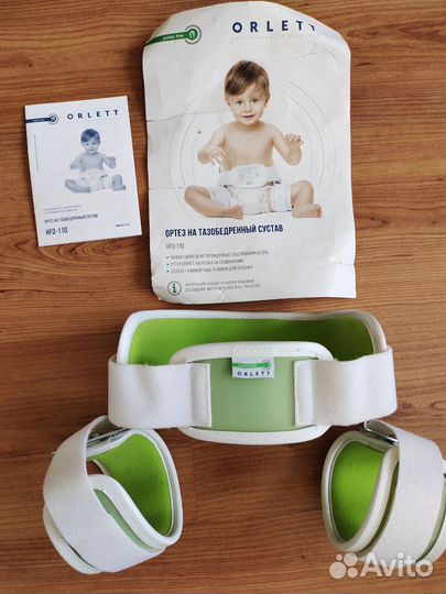 Ортез на тазобедренный сустав детский размер М