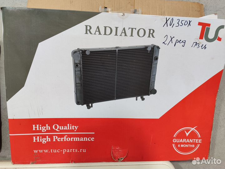 Радиатор на газель бу