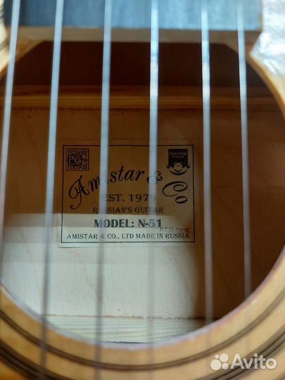 Гитара акустическая 