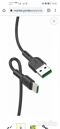 Аудиокабель 2RCA to 3.5 мм 3м и другое