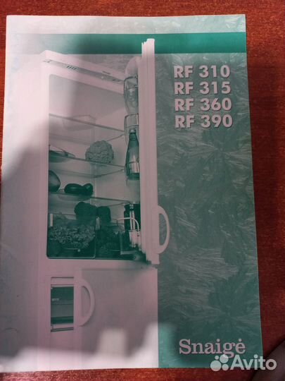 Холодильник snaige