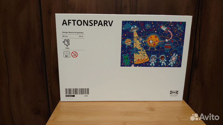 Пазл Икеа Афтонспарв (aftonsparv) космос