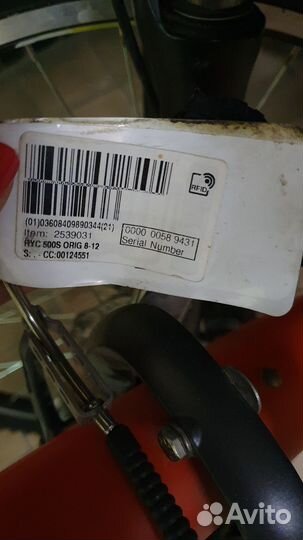 Велосипед B'Twin 500S 24