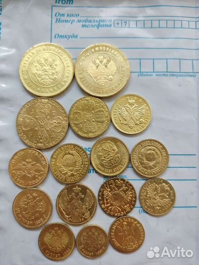 Монеты, под царское золото