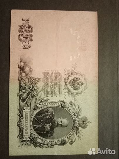 25 рублей 1961 яа