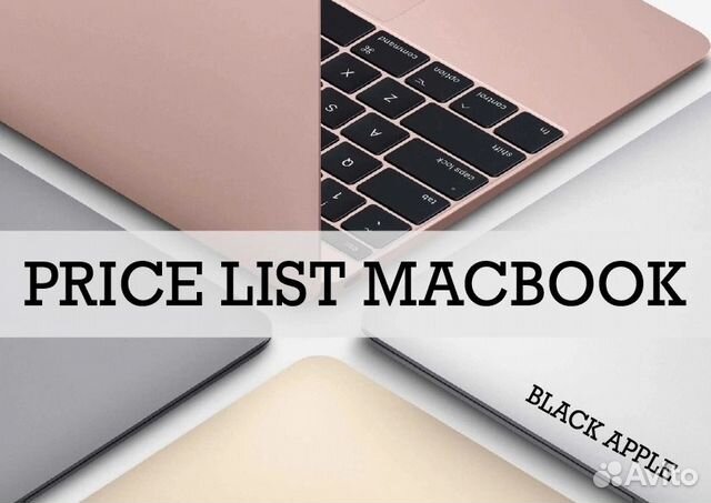 MacBook Air/13 Pro/14 Pro/16 Pro/iMac 24. Новый