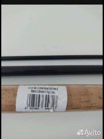 Рыболовные удочка