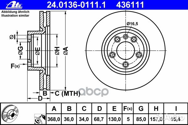 24.0136-0111.1 диск тормозной передний VW Toua