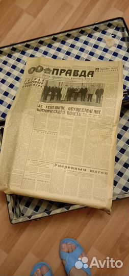 Чемодан фибровый СССР винтаж