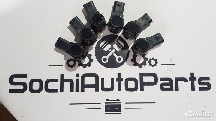 Датчик парковки VAG 7L5919275