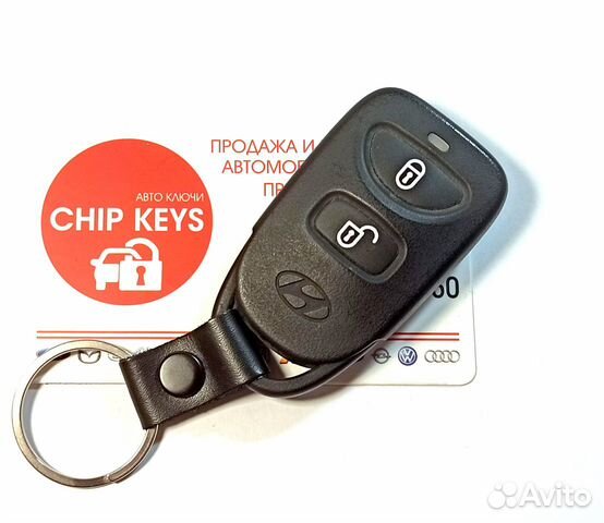 Брелок сигнализации Hyundai Starex / 95430-2E100