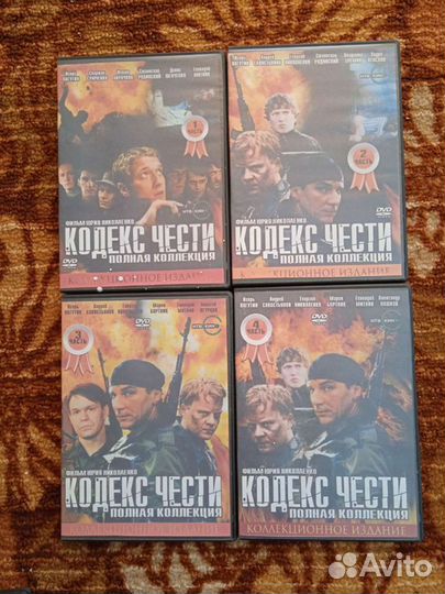 DVD диски коллекция
