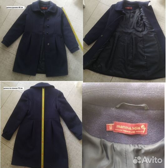 Куртка, пальто, платье, штаны, юбка школ122-128 см