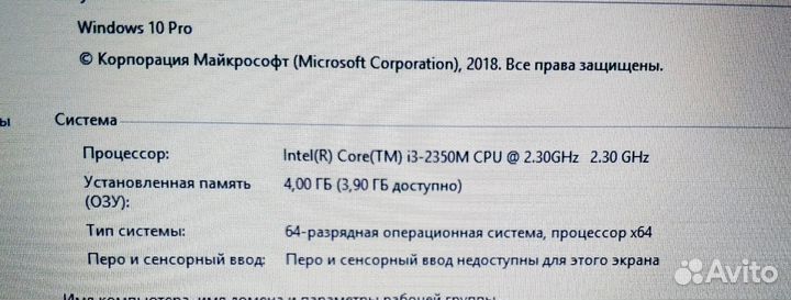 Ноутбук Dell inspiron n7110-2222