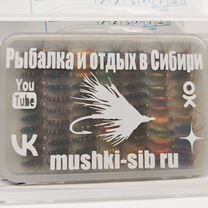 Мушка, обманка на хариуса. 