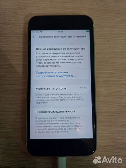 iPhone SE (2020), 64 ГБ
