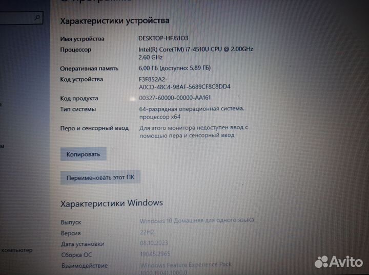 Ноутбук Asus Core i7
