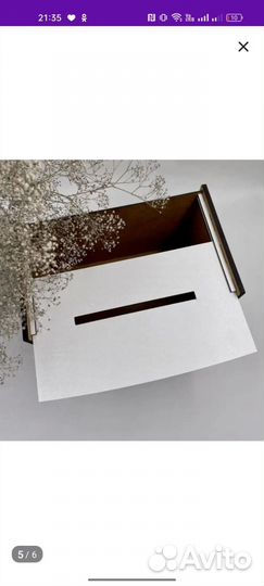 Семейный банк на свадьбу