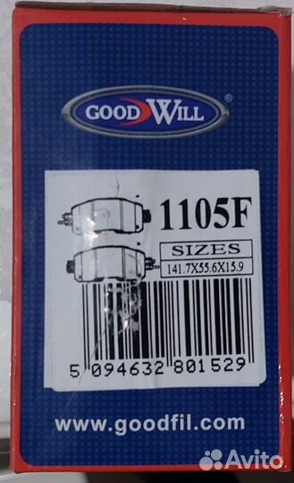 Тормозные колодки