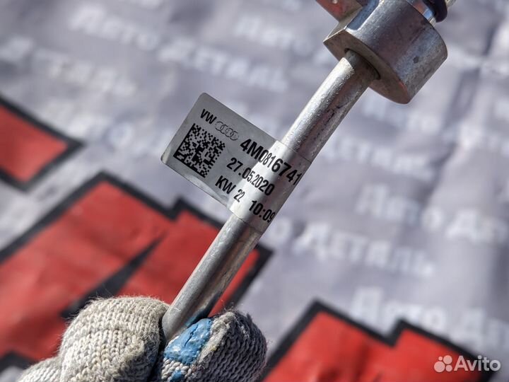 Трубка кондиционера Audi Q7 4M 2015