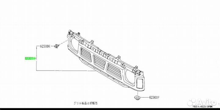 Решетка радиатора под заказ С японии 15-30 дней