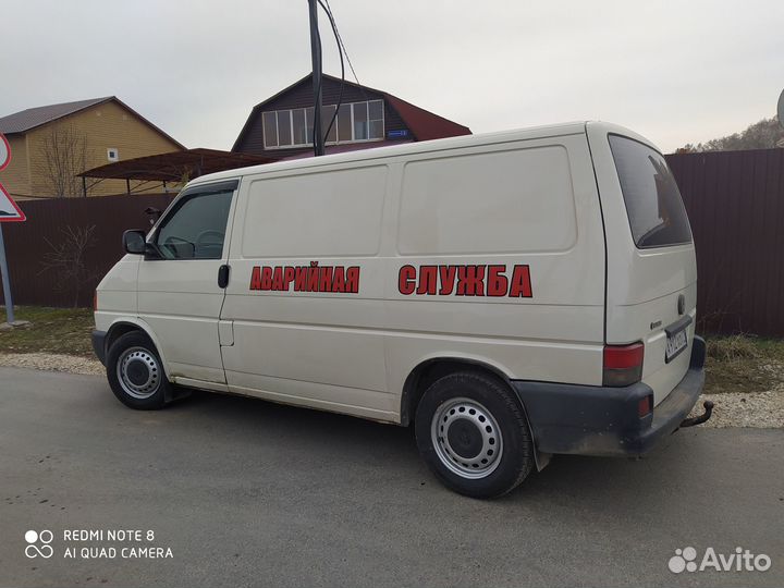 Чистка канализации